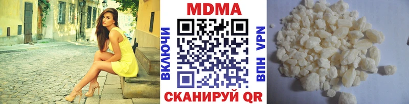 МДМА crystal  дарк нет клад  Сунжа 