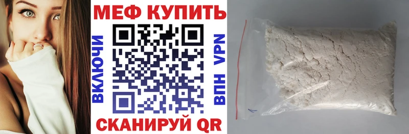 где найти наркотики  Сунжа  МЯУ-МЯУ 4 MMC 