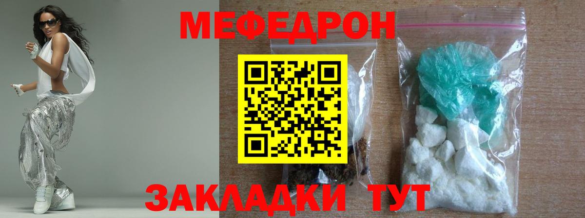 Cocaine  Вход с VPN  Меф   Гашиш  Сунжа  МАРИХУАНА 