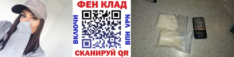 Первитин Декстрометамфетамин 99.9%  Сунжа 