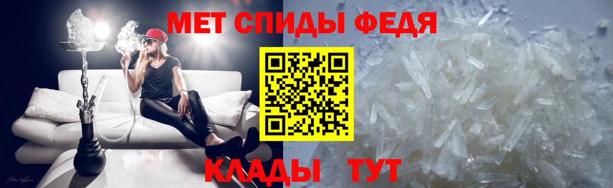 Метамфетамин Methamphetamine  Вход с VPN  Сунжа 