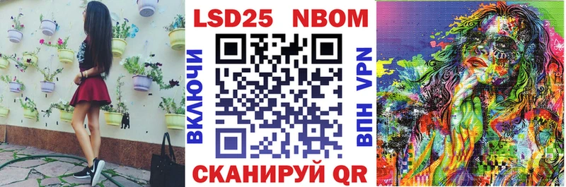 купить наркоту Сунжа Марки N-bome 1,5мг