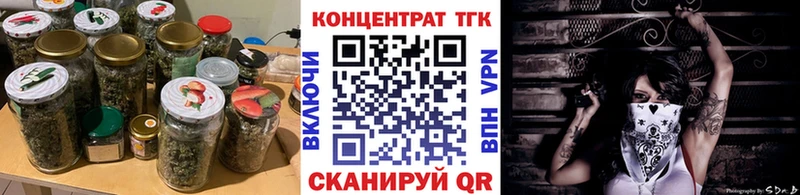 MEGA ССЫЛКА даркнет сайт Сунжа Дистиллят ТГК THC oil