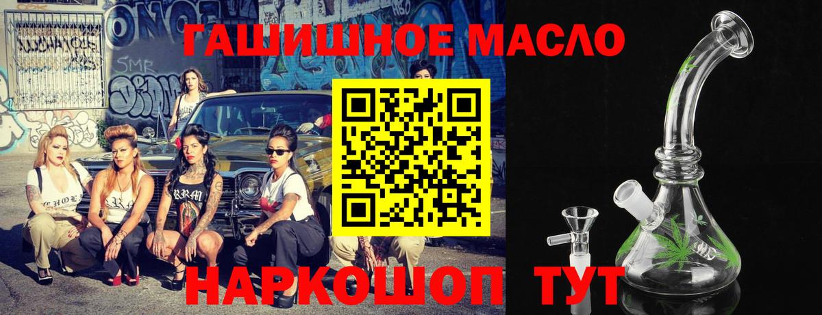 ТГК Wax Сунжа