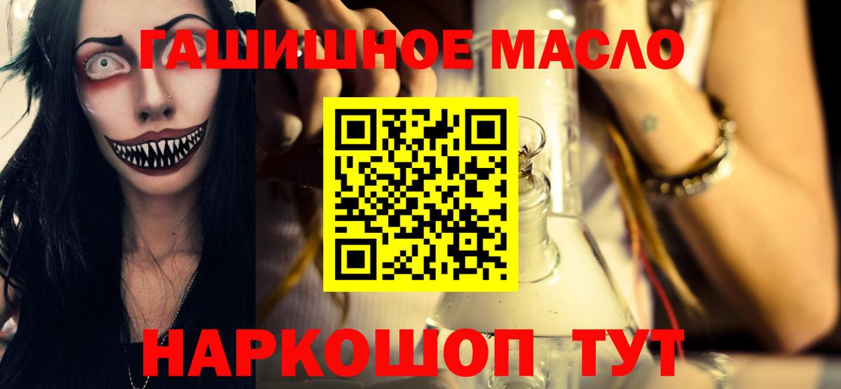 MEGA   Дистиллят ТГК Wax  Вход с VPN  Дистиллят ТГК концентрат  Сунжа 