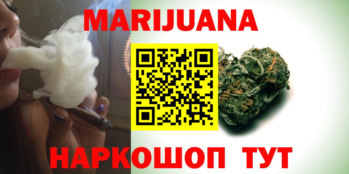 Сунжа  Бошки марихуана планчик  Вход с VPN  Бошки Шишки VHQ  Каннабис OG Kush 